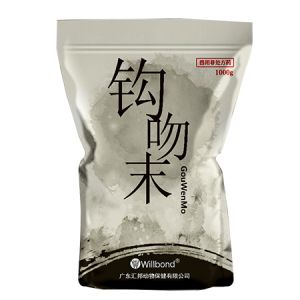 鉤吻末
